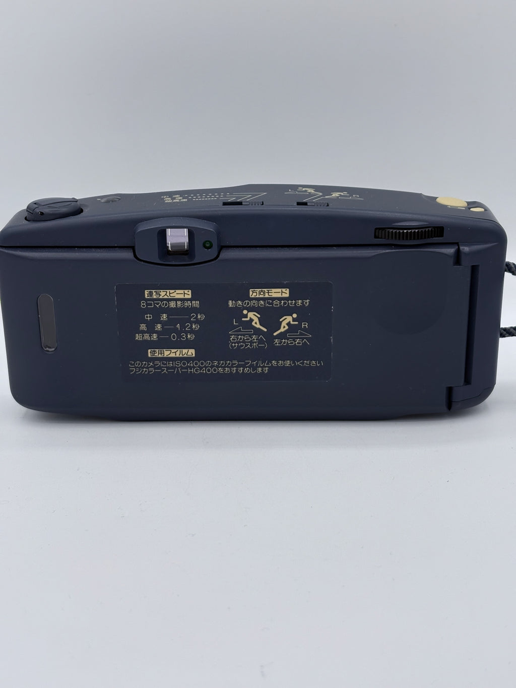 Camera Fuji Rensha Cardia SN: 71007480