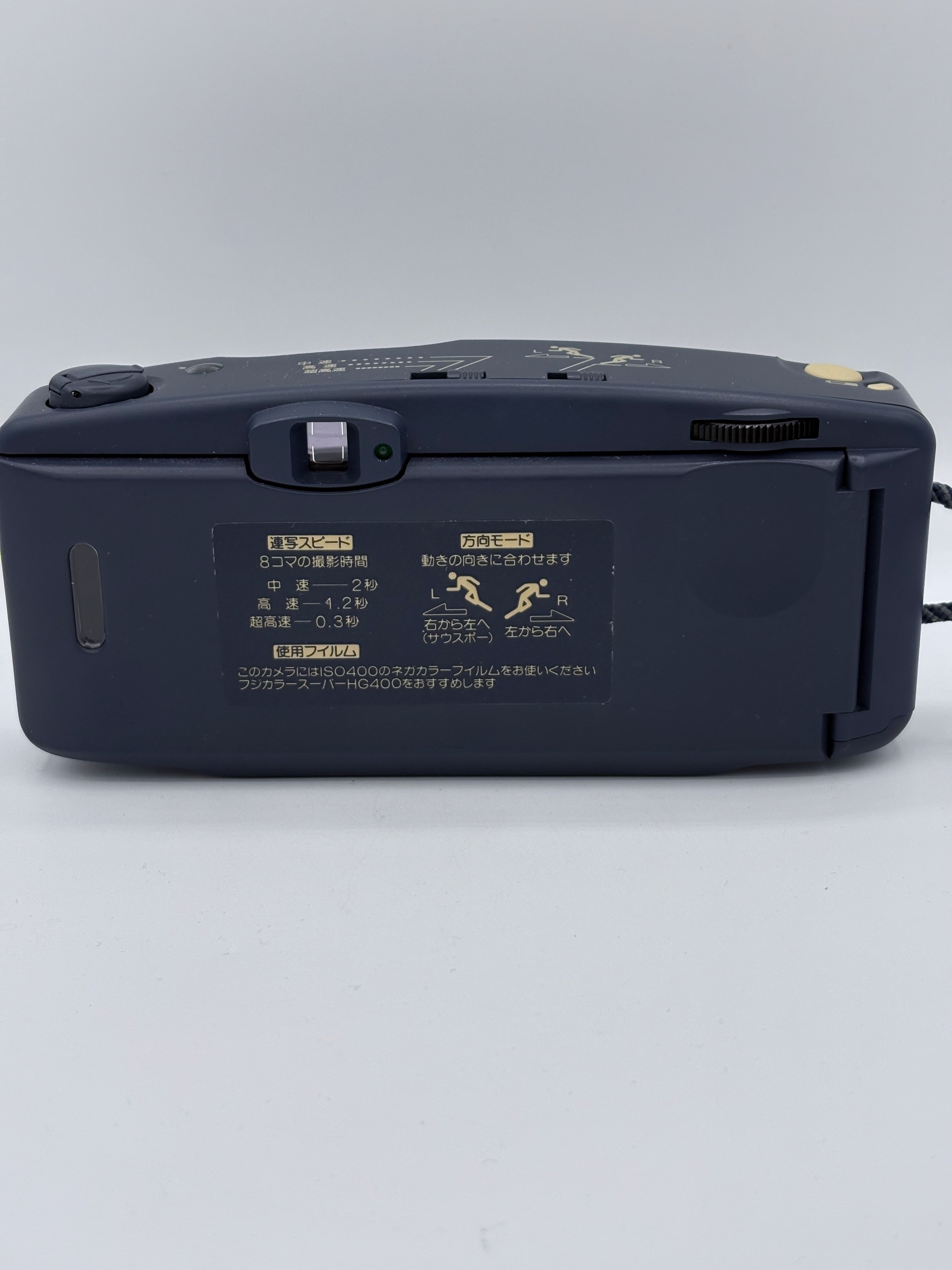 Camera Fuji Rensha Cardia SN: 71007480